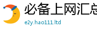 2025新门正版免费资本且2025新澳门天天精准大全谜语